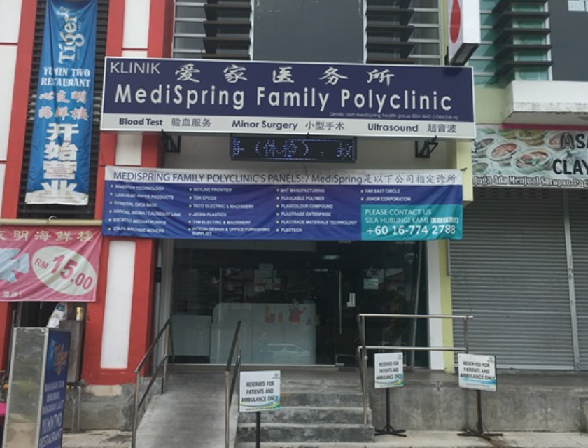 MediSpring Family Polyclinic (Kulai)